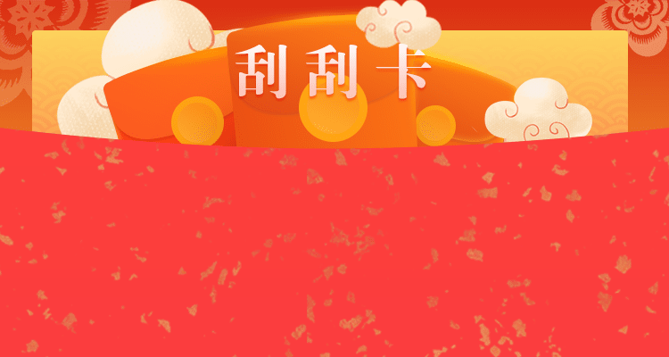 加拿大28预测,官方数据,加拿大预测,加拿大在线预测,加拿大2.8预算,加拿大28数据预测